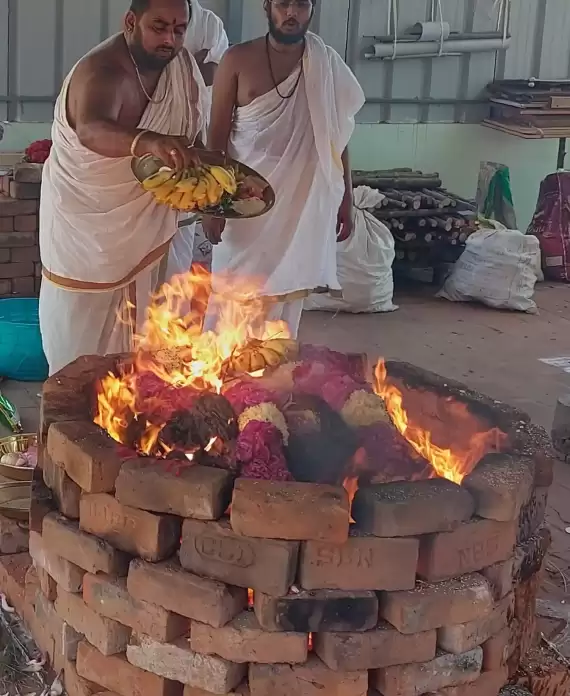 Homam