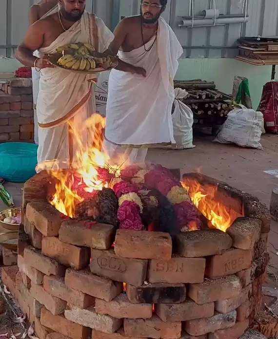 Homam