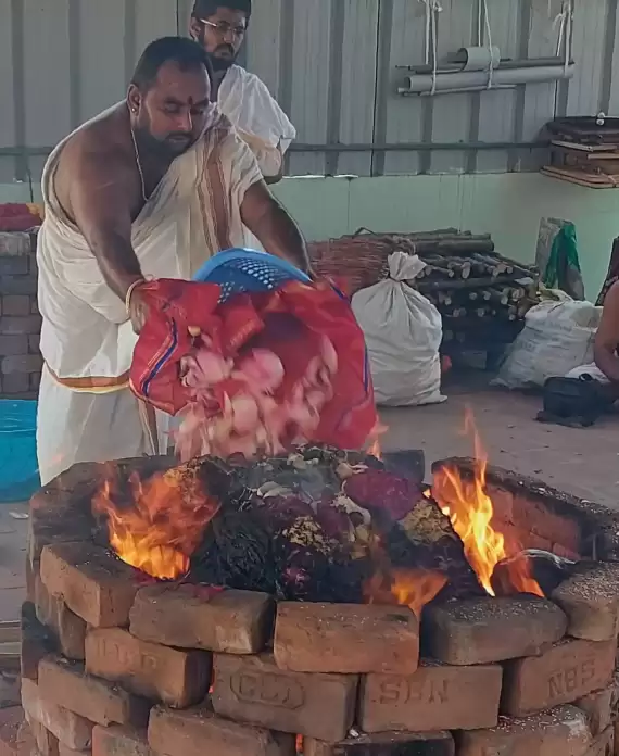 Homam