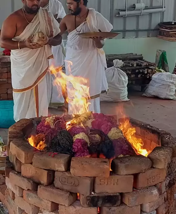 Homam