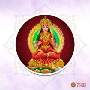 AnnapurnaHomam