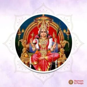 LalithaSahasranamaHomam