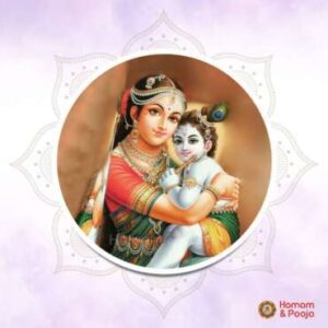 SanthanaGopalaHomam