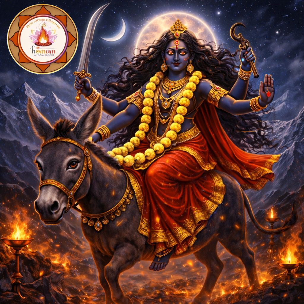 Kalaratri