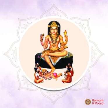DakshinamoorthyHomam